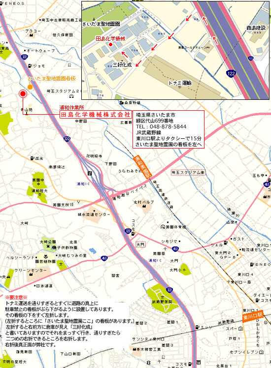 浦和倉庫への地図、JR武蔵野線・東川口駅北口から