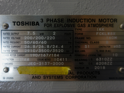 縦型<br>ドライ<br>真空ポンプ