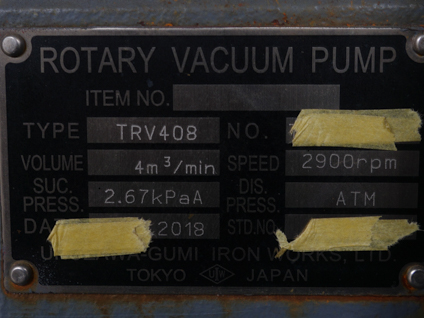 縦型<br>ドライ<br>真空ポンプ