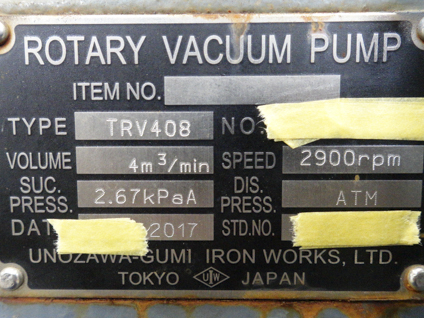 縦型<br>ドライ<br>真空ポンプ