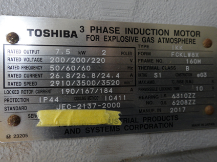 縦型<br>ドライ<br>真空ポンプ