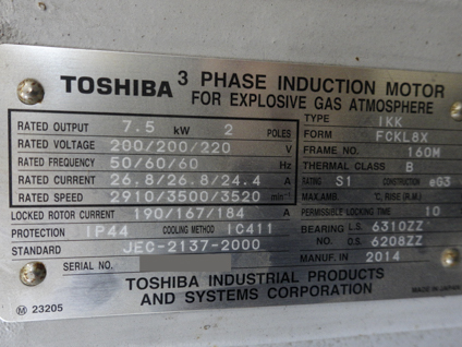 縦型<br>ドライ<br>真空ポンプ