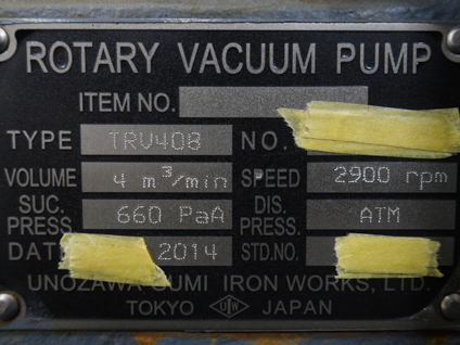 縦型<br>ドライ<br>真空ポンプ