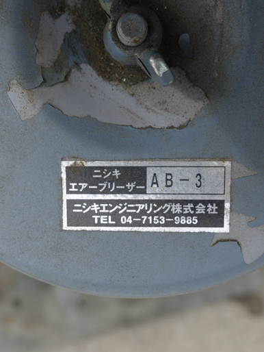 縦型<br>ドライ<br>真空ポンプ