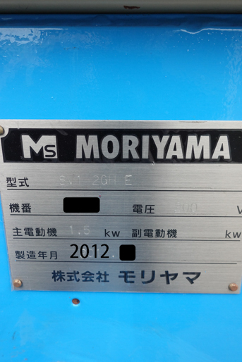 モリヤマ<br>MS<br>ニーダー
