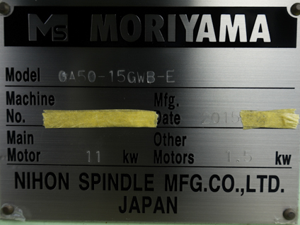 モリヤマ<br><br>Ms型双腕型<br>ニーダー