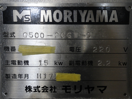 ステンレス仕様<br>ニーダー