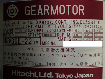 V型混合機<br><br>V型ミキサー