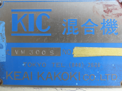 V型混合機<br><br>V型ミキサー