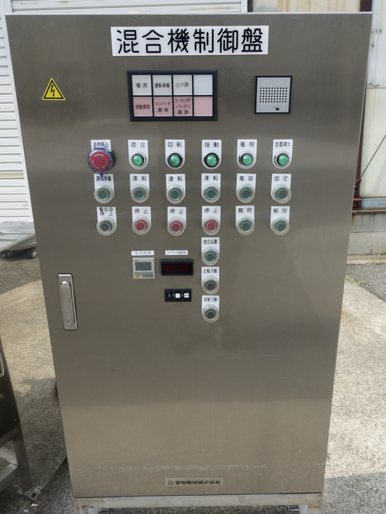 ALLステンレス<br><br>サニタリー仕様<br><br>ロッキングミキサー