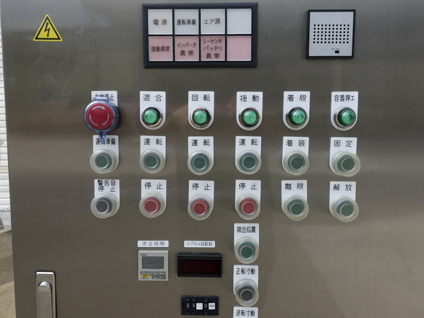 ALLステンレス<br><br>サニタリー仕様<br><br>ロッキングミキサー