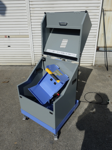 まぜまぜマン<br>【未使用品】