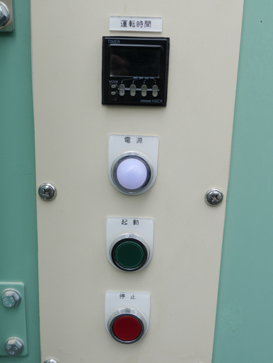 V型混合機<br><br>Vブレンダー