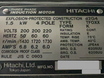 OCM<br>クッキング<br>ミキサー