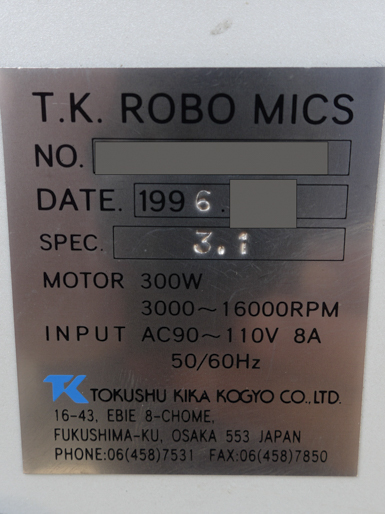 T･K<br>ロボミックス<br><br>ホモミキサー