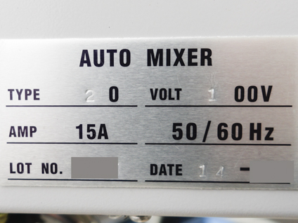 ホモミキサー<br>＆<br>ジャケット付タンク