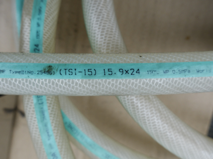 ホモミキサー<br>＆<br>ジャケット付タンク