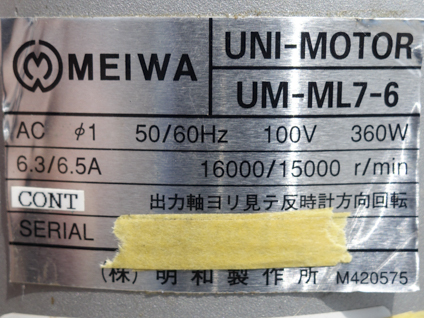 クイック<br>ホモミキサー<br><br>卓上ホモミキサー<br><br>乳化