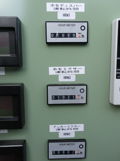 T.K<br>コンビミックス<br>