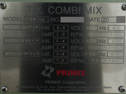 T.K<br>コンビミックス<br>