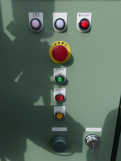 ハイビス<br>ディスパー<br>ミックス