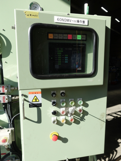 混合撹拌機<br><br>万能混合撹拌機