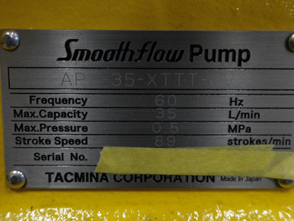 混合撹拌機<br><br>万能混合撹拌機