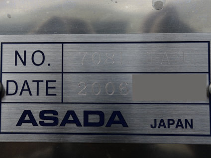 ※未使用品※<br>真空脱泡<br>SUS撹拌槽<br><br>ディスパー