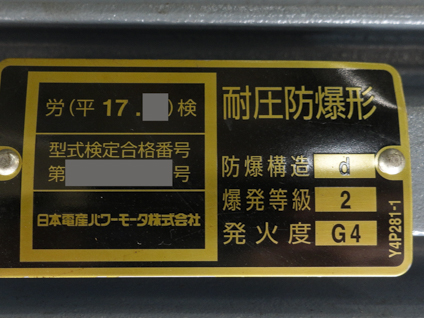 ※未使用品※<br>真空脱泡<br>SUS撹拌槽<br><br>ディスパー