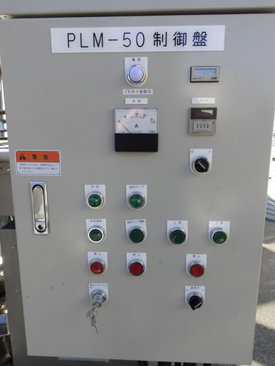 プラネタリーミキサー<br><br>ラムプレス付き