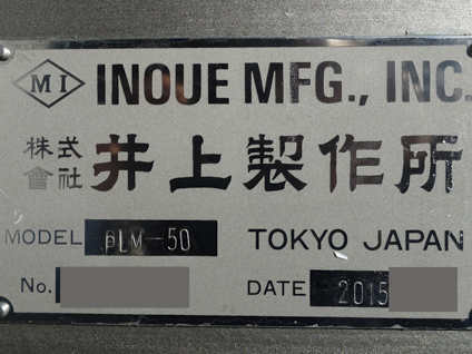 プラネタリーミキサー<br><br>ラムプレス付き