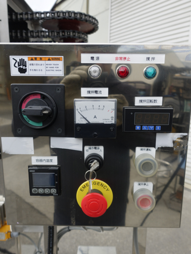 ALLステンレス仕様<br>混合撹拌機<br><br>万能混合撹拌機