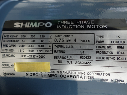 ALLステンレス仕様<br>混合撹拌機<br><br>万能混合撹拌機