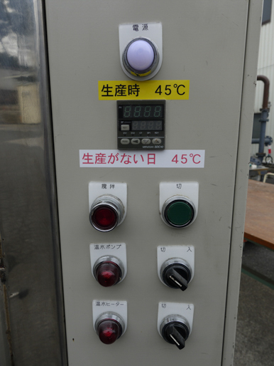 SUS撹拌槽<br><br>チョコレート<br>溶解ケトル
