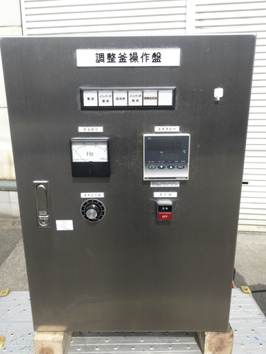 SUS<br>撹拌槽