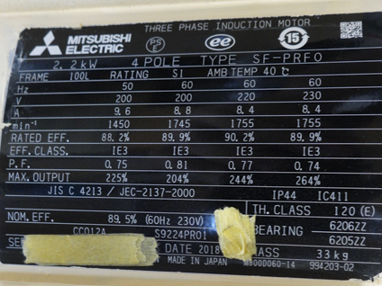 ジャケット付<br>ステンレス<br>撹拌槽