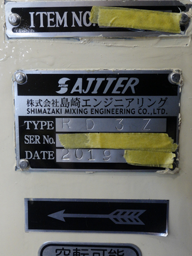 ジャケット付<br>ステンレス<br>撹拌槽