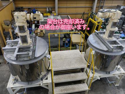 ジャケット付<br>ステンレス<br>撹拌槽