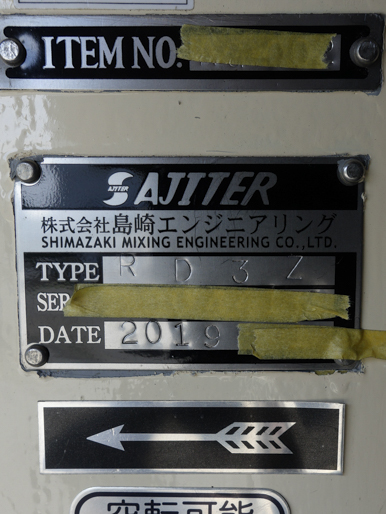 ジャケット付<br>ステンレス<br>撹拌槽