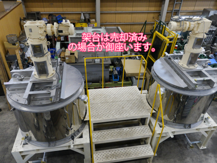 ジャケット付<br>ステンレス<br>撹拌槽