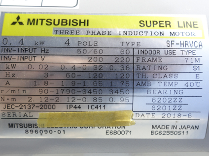 可搬式攪拌機<br><br>スタンド付