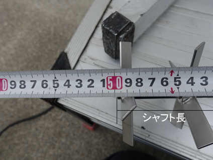 卓上撹拌機<br><br>高粘度撹拌機