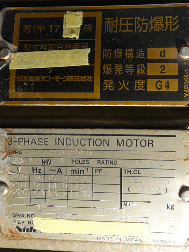 上部排出型<br>遠心分離機