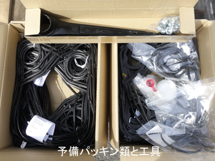 新品入荷<br><br>プレート式<br>熱交換器