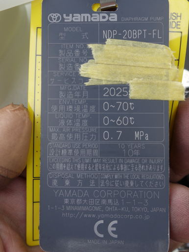 新品入荷<br><br>PP複式<br>フィルタープレス