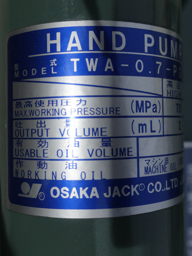 新品入荷<br><br>PP複式<br>フィルタープレス
