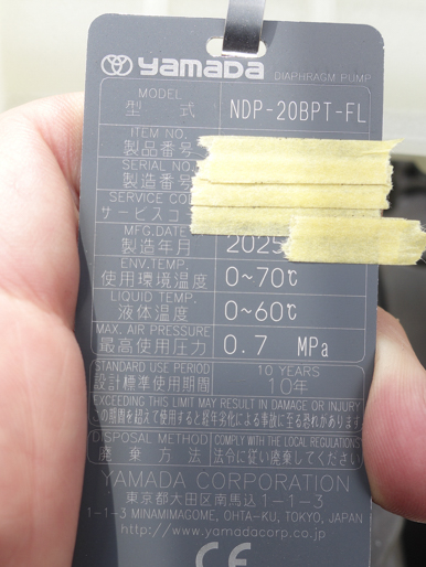 新品入荷<br><br>PP複式<br>フィルタープレス