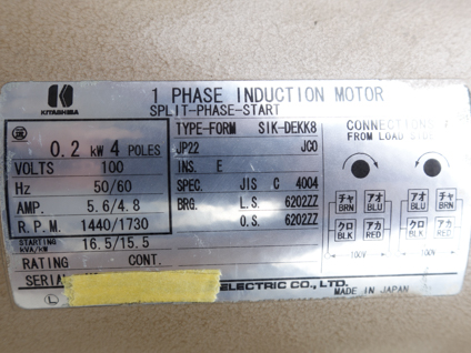 3軸<br>ニットー<br>自動乳鉢<br><br>ライカイ機<br><br>擂潰機