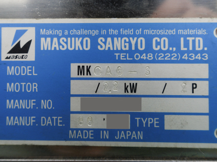 マスコロイダー