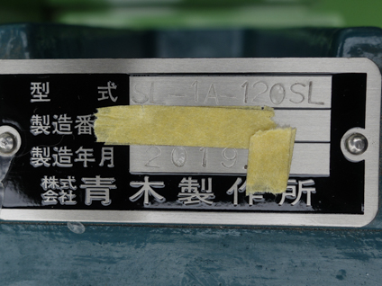 ビーズミル<br><br>ニュービスコミル